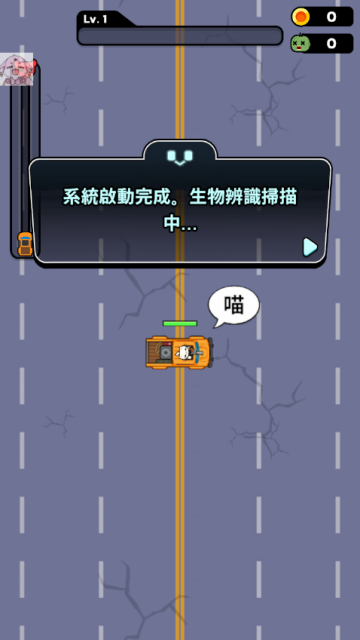 碰撞猫游戏 碰撞猫游戏