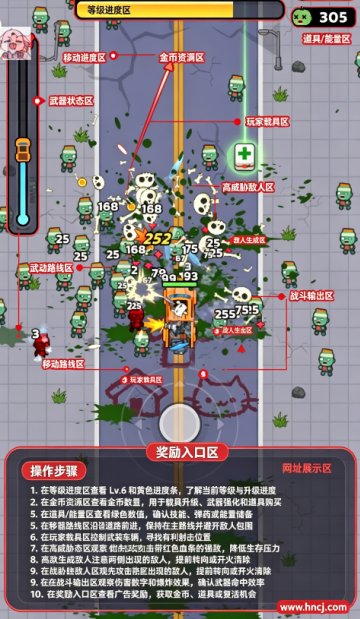 碰撞猫游戏 碰撞猫游戏