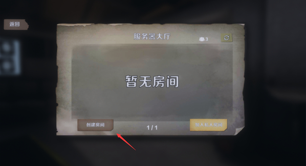 恐鬼症官方正版 恐鬼症官方正版
