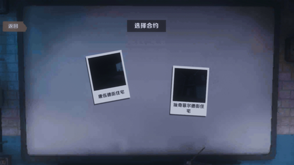 恐鬼症官方正版 恐鬼症官方正版