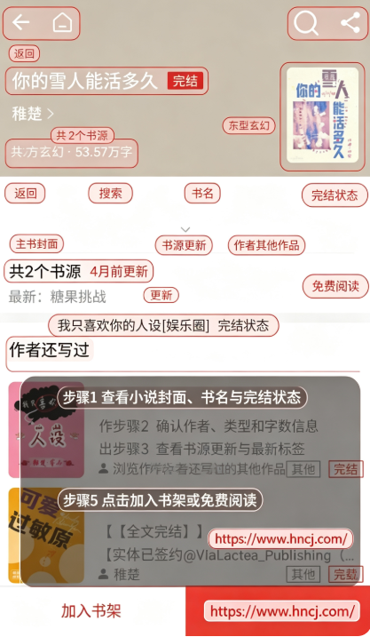 西西小屋小说软件 西西小屋小说软件