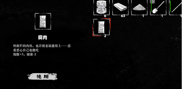 我在末日捡垃圾免费版 我在末日捡垃圾免费版
