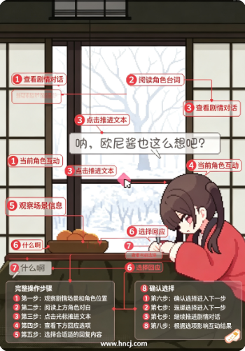 冬日与妹妹的一天游戏安卓下载 冬日与妹妹的一天游戏安卓下载