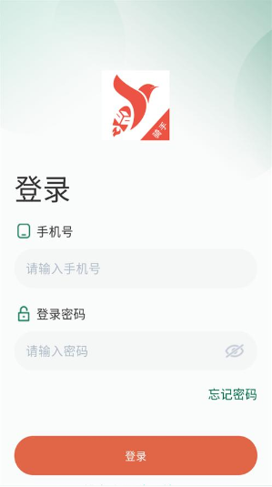 星火速达骑手端app下载 星火速达骑手端app下载