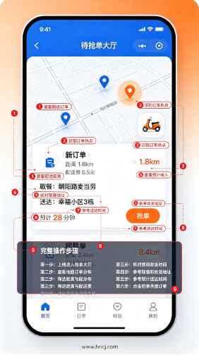 星火速达app官方下载 星火速达app官方下载