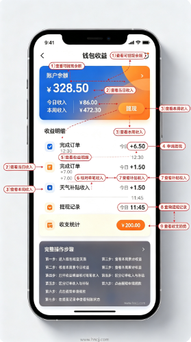 星火速达外卖最新版下载 星火速达外卖最新版下载