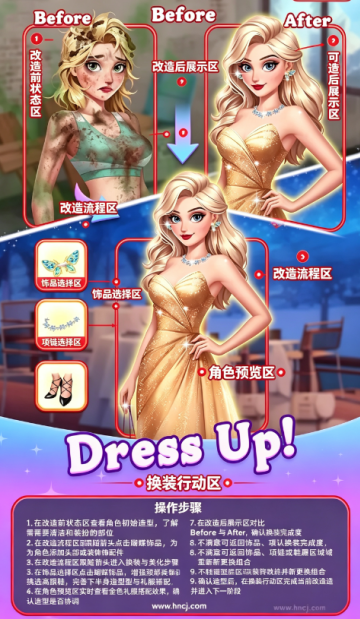 美丽风暴最新版 美丽风暴最新版
