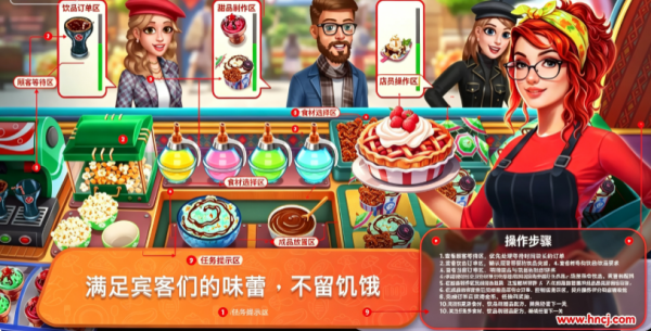 餐车厨师烹饪游戏最新版 餐车厨师烹饪游戏最新版