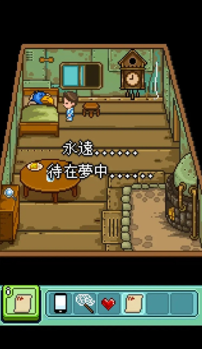幸福的青鸟官方版 幸福的青鸟官方版