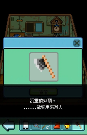 幸福的青鸟官方版 幸福的青鸟官方版