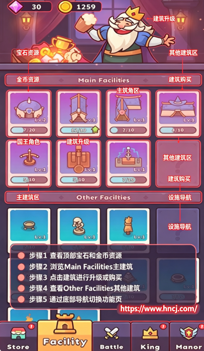 守护城堡塔防游戏 守护城堡塔防游戏