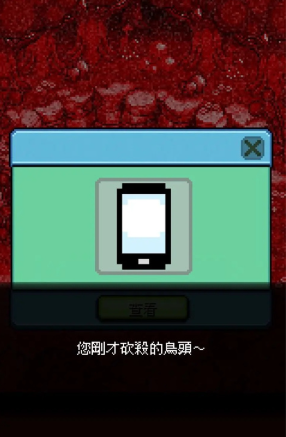 幸福的青鸟官方版 幸福的青鸟官方版