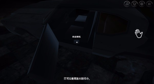 雾医院最新版 雾医院最新版