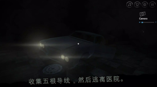 雾医院最新版 雾医院最新版