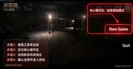 雾医院最新版 雾医院最新版