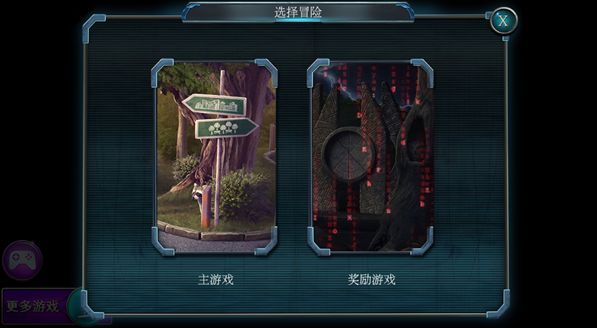 家族之谜2明日的回声游戏 家族之谜2明日的回声游戏
