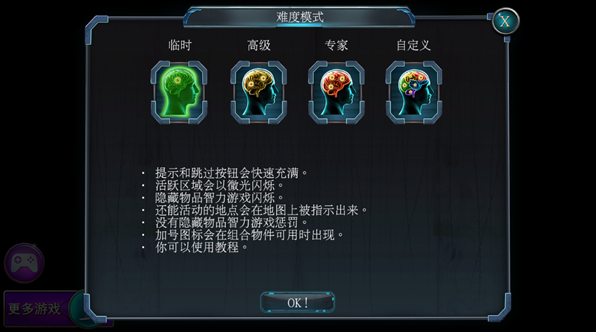 家族之谜2明日的回声游戏 家族之谜2明日的回声游戏