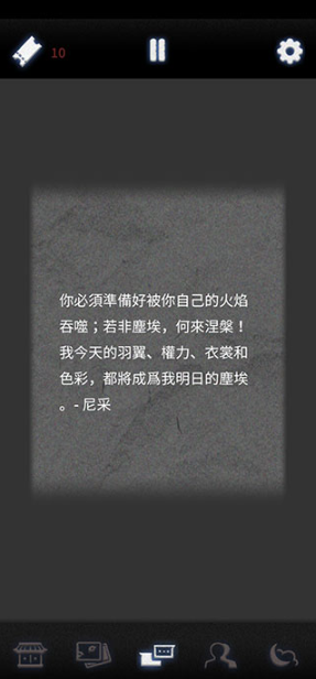 先祖遗愿手机版 先祖遗愿手机版