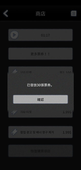 先祖遗愿手机版 先祖遗愿手机版