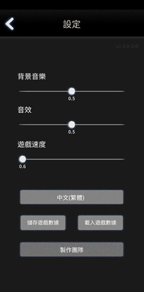 先祖遗愿手机版 先祖遗愿手机版