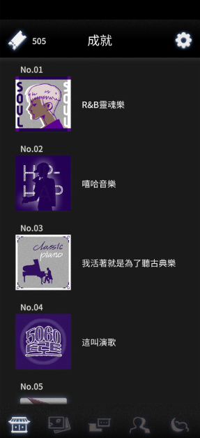 先祖遗愿手机版 先祖遗愿手机版