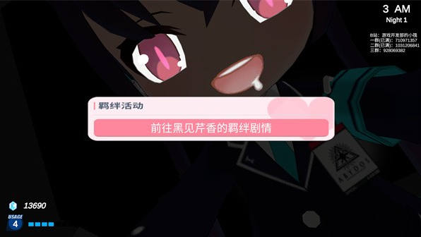 沙勒的五夜后宫正式版 沙勒的五夜后宫正式版
