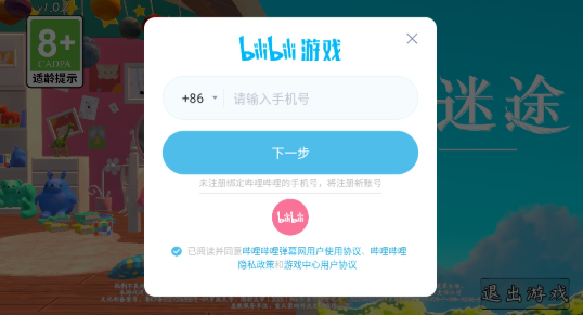 双子迷途2免费版 双子迷途2免费版