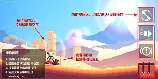 夏日追逐者手机版 夏日追逐者手机版