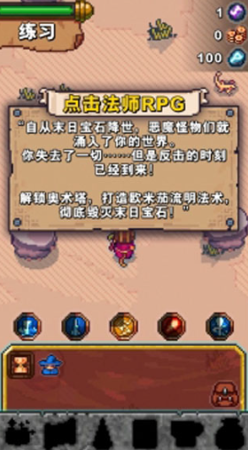 奥术任务官方版 奥术任务官方版