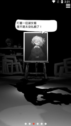 末路调色板正版 末路调色板正版
