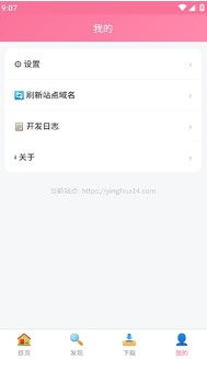 樱花播放器app下载 樱花播放器app下载