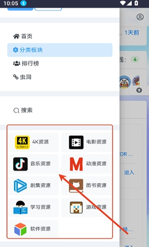 黑色资源社最新版下载 黑色资源社最新版下载