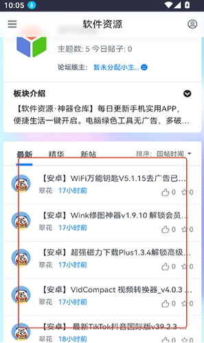 黑色资源社最新版下载 黑色资源社最新版下载