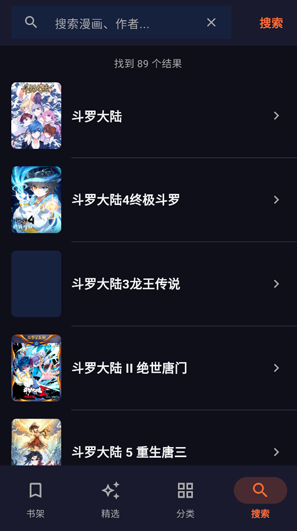 瓜子漫画app官方下载 瓜子漫画app官方下载