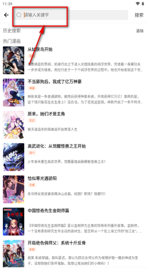 瓜子漫画app官方下载 瓜子漫画app官方下载