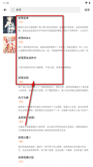 瓜子漫画app官方下载 瓜子漫画app官方下载