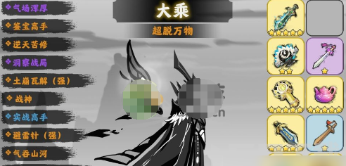 天雷滚滚游戏下载安装,正版手游最新版本安卓版 天雷滚滚游戏下载安装,正版手游最新版本安卓版