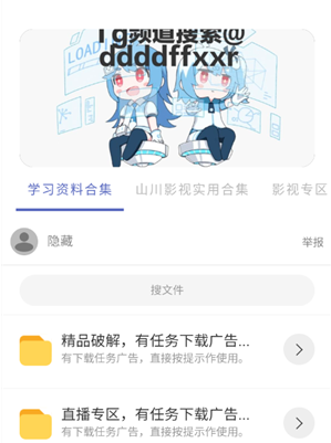 无极分享社官方正版下载 无极分享社官方正版下载