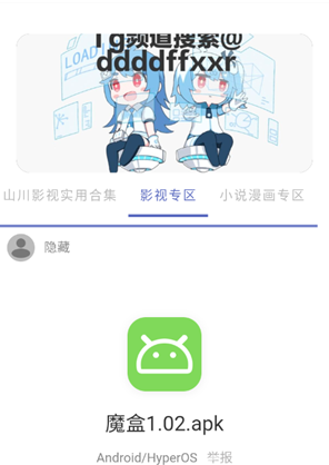 无极分享社官方正版下载 无极分享社官方正版下载