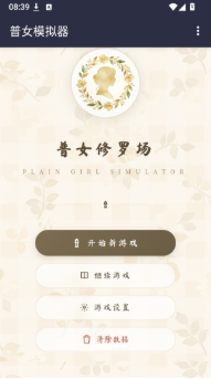 小兔文游世界最新版下载 小兔文游世界最新版下载
