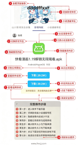 无极分享社官方正版下载 无极分享社官方正版下载