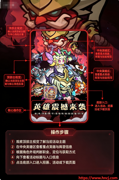 战歌与剑安卓版 战歌与剑安卓版