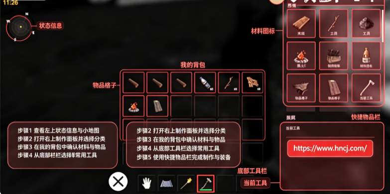 The Impostor海上狼人 The Impostor海上狼人