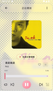 Neko歌姬计划最新版下载 Neko歌姬计划最新版下载