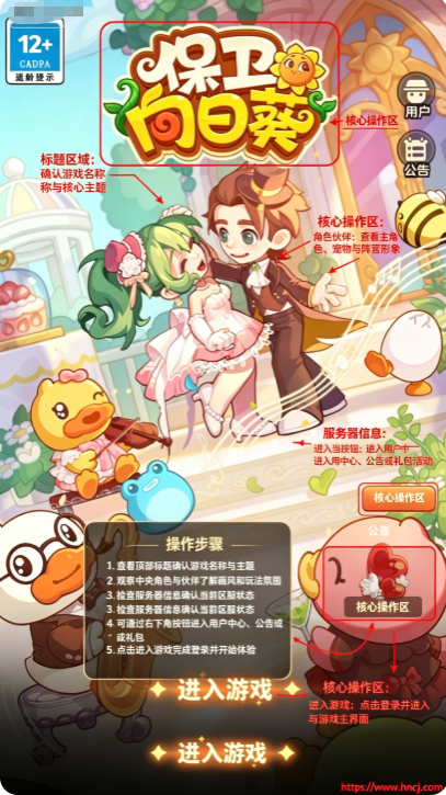 保卫向日葵0.1折版 保卫向日葵0.1折版