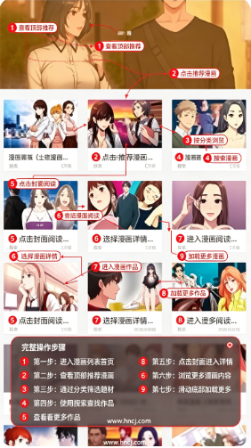 韩漫漫画app下载 韩漫漫画app下载