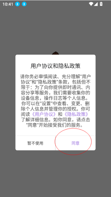 猪猪软件库工具app下载 猪猪软件库工具app下载