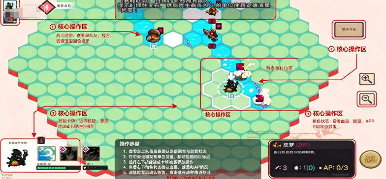宝石奇才下载 宝石奇才下载