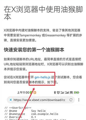 XBrowser浏览器下载官方正版,X浏览器极速无广告版 XBrowser浏览器下载官方正版,X浏览器极速无广告版