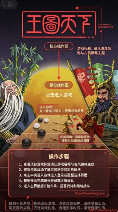王图天下无广告版最新版本 王图天下无广告版最新版本